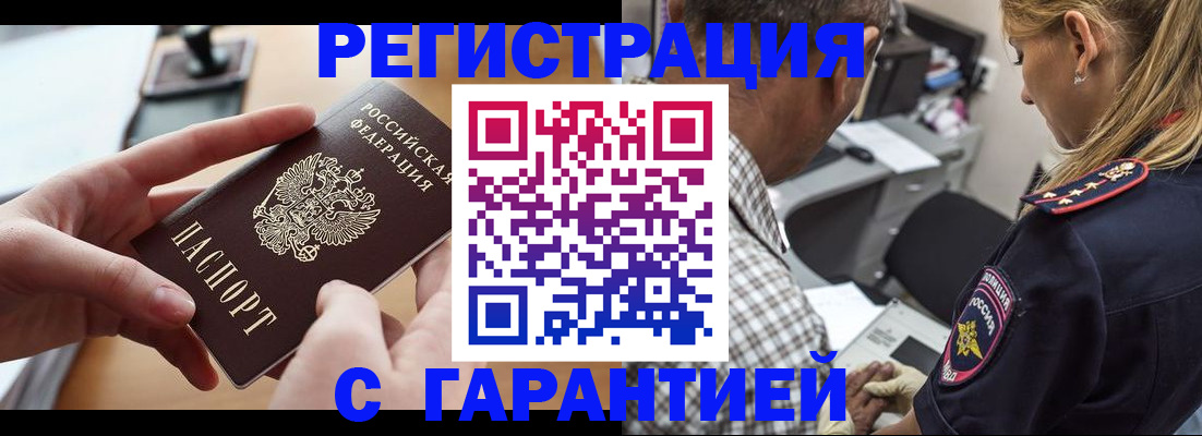 форма 3 в Звенигороде