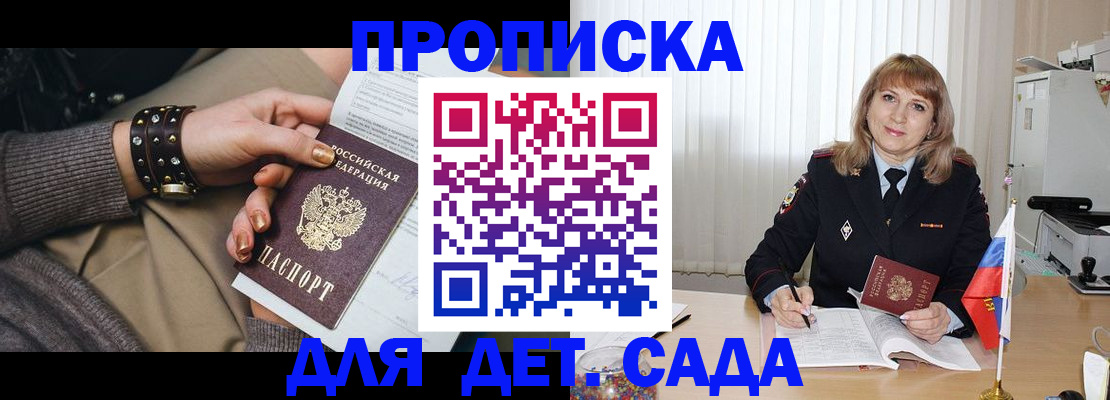 форма 3 в Звенигороде